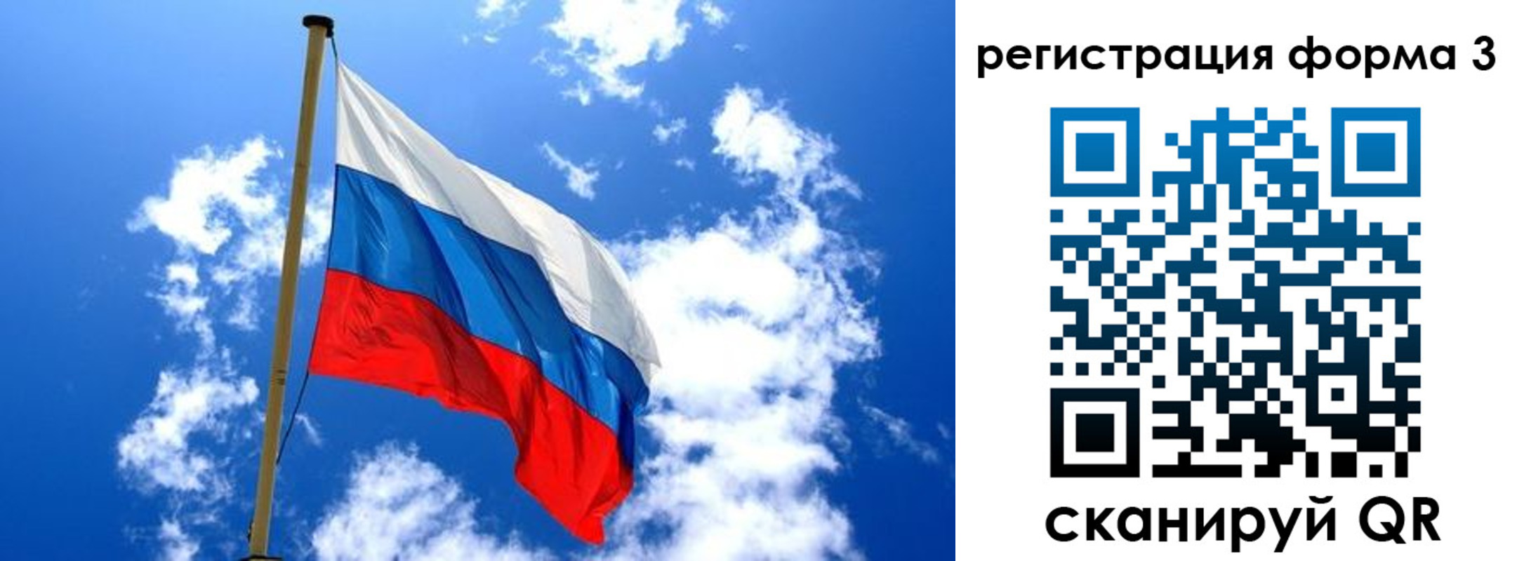 прописка от собственника в Нижних Сергах