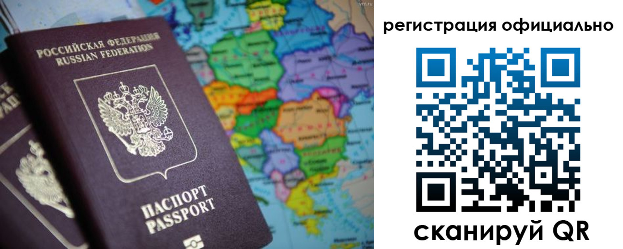 прописка для работы в Нижних Сергах