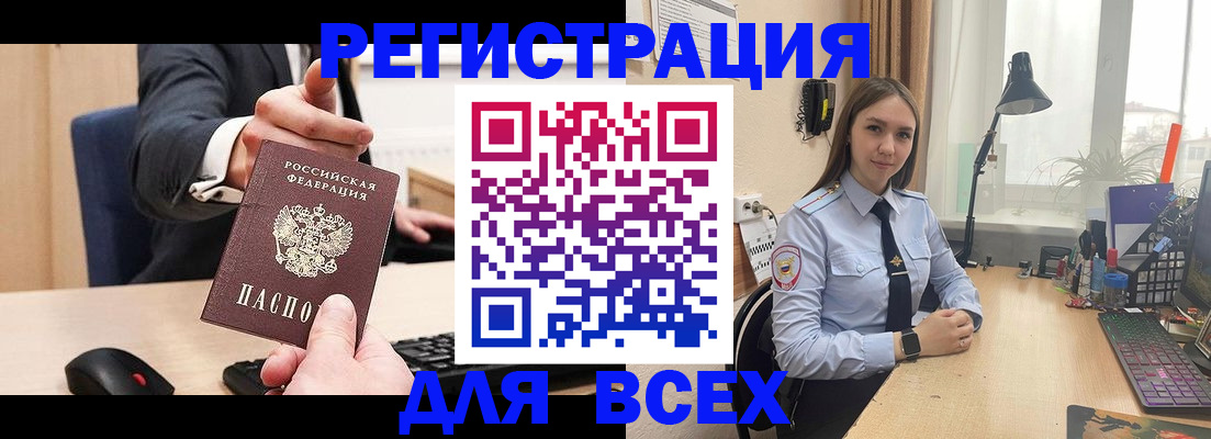 прописка от собственника в Нижних Сергах