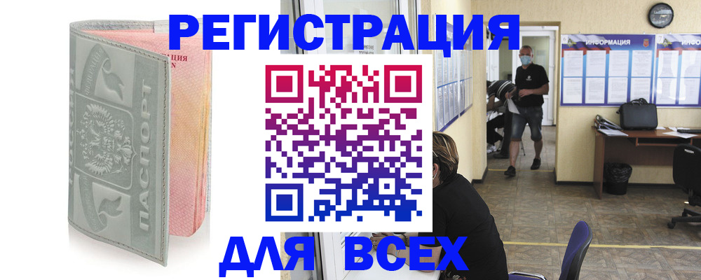 где прописаться в Нижних Сергах