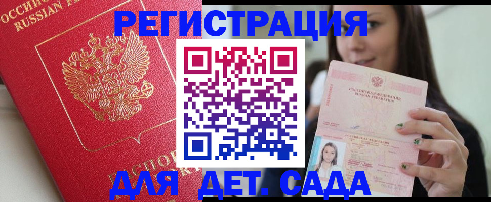 где прописаться в Нижних Сергах